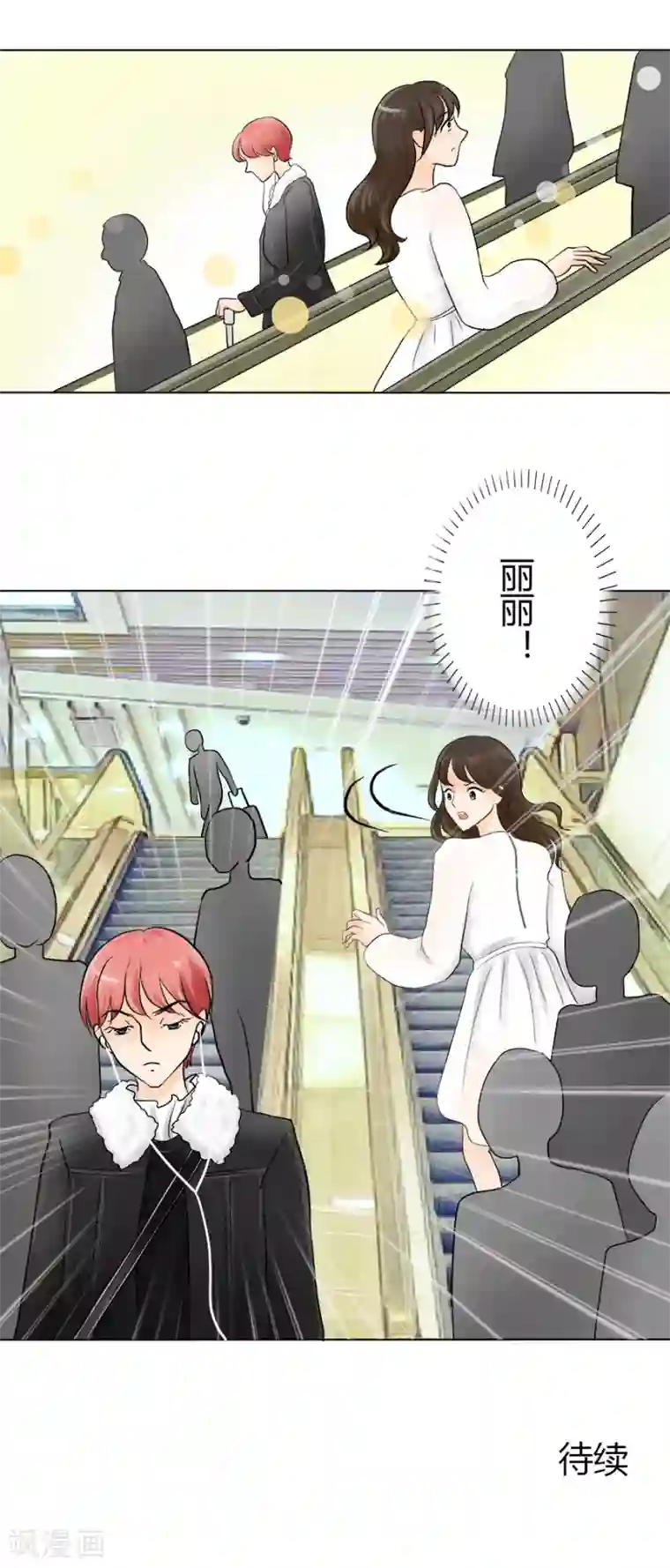 跳跃时间的美少女第25话 力挽狂澜