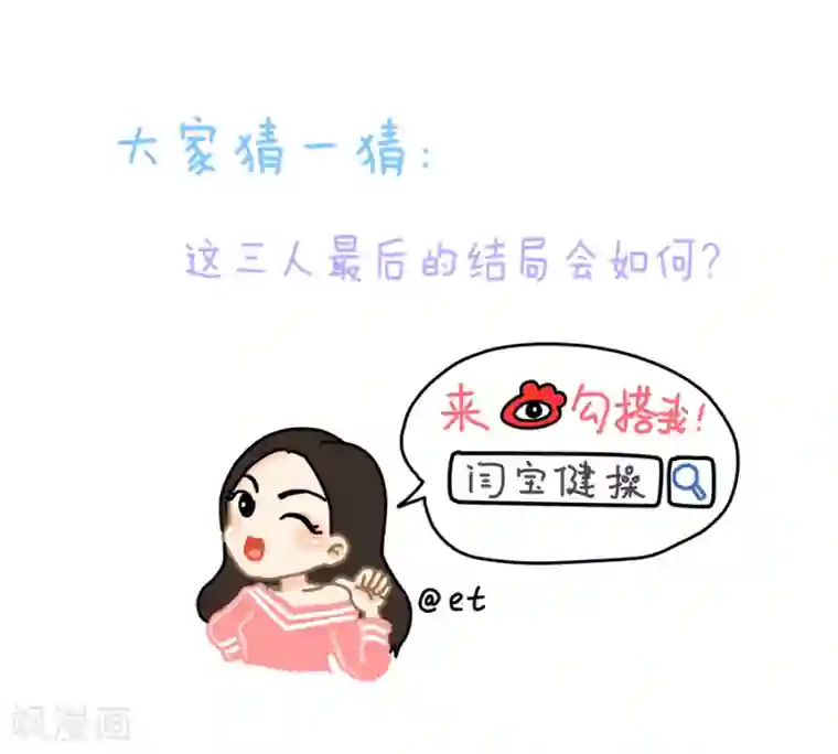 跳跃时间的美少女第25话 力挽狂澜