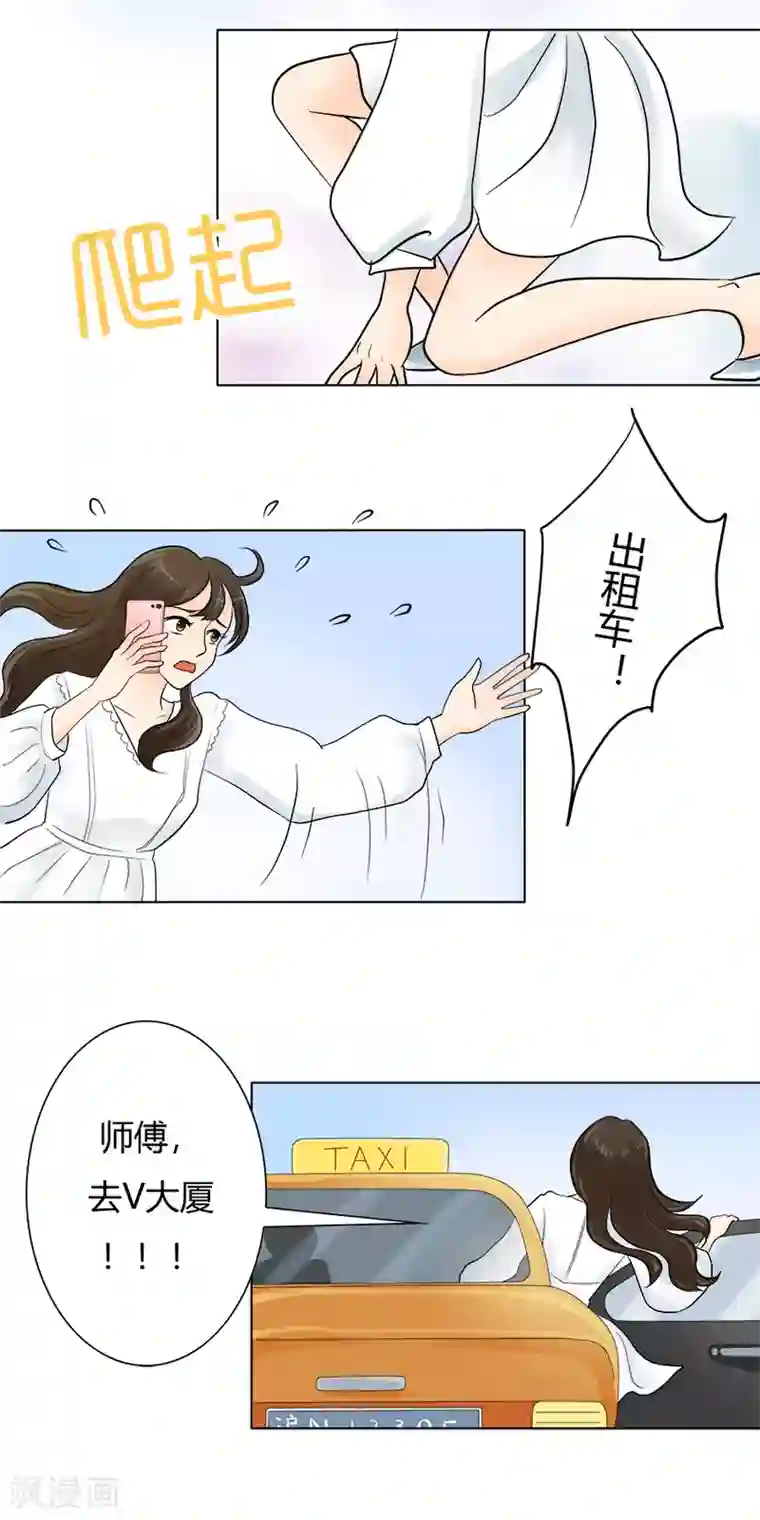 跳跃时间的美少女第25话 力挽狂澜