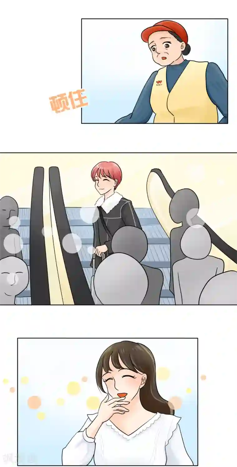 跳跃时间的美少女第26话 回归正轨