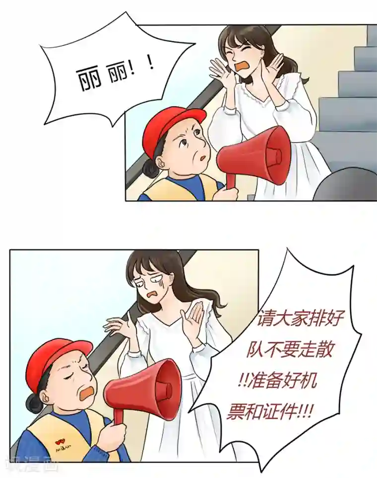 跳跃时间的美少女第26话 回归正轨