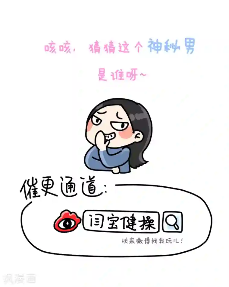 跳跃时间的美少女第27话 丽丽大婚记1