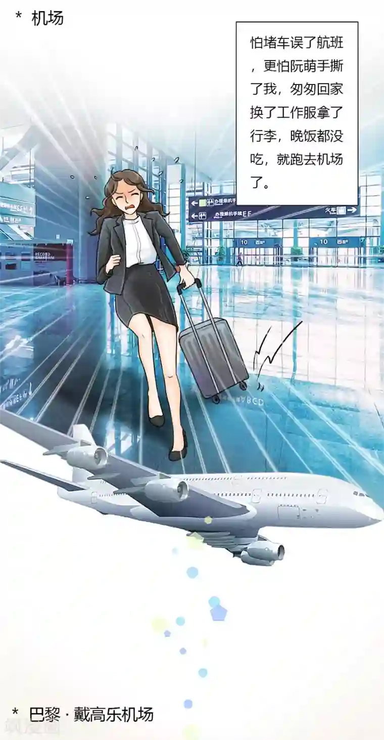 跳跃时间的美少女第27话 丽丽大婚记1