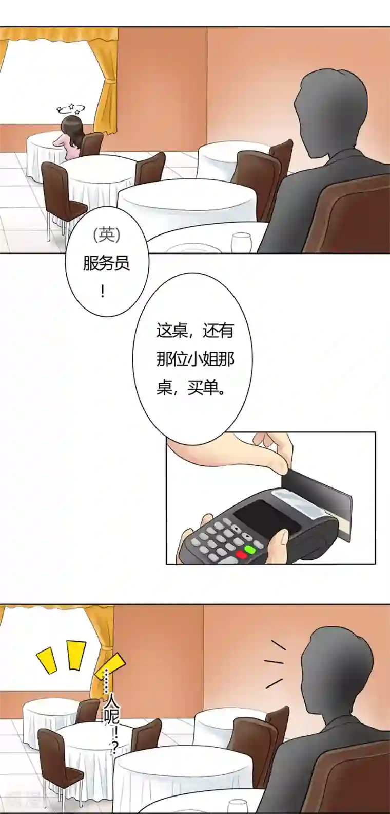 吉川あいみ无码 在线第28话 丽丽大婚记2