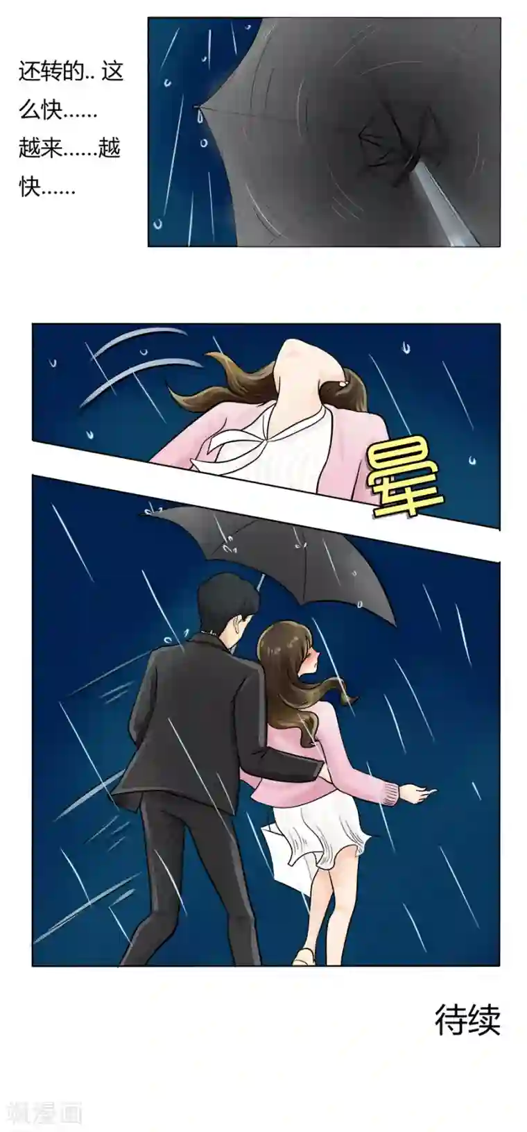 吉川あいみ无码 在线第28话 丽丽大婚记2