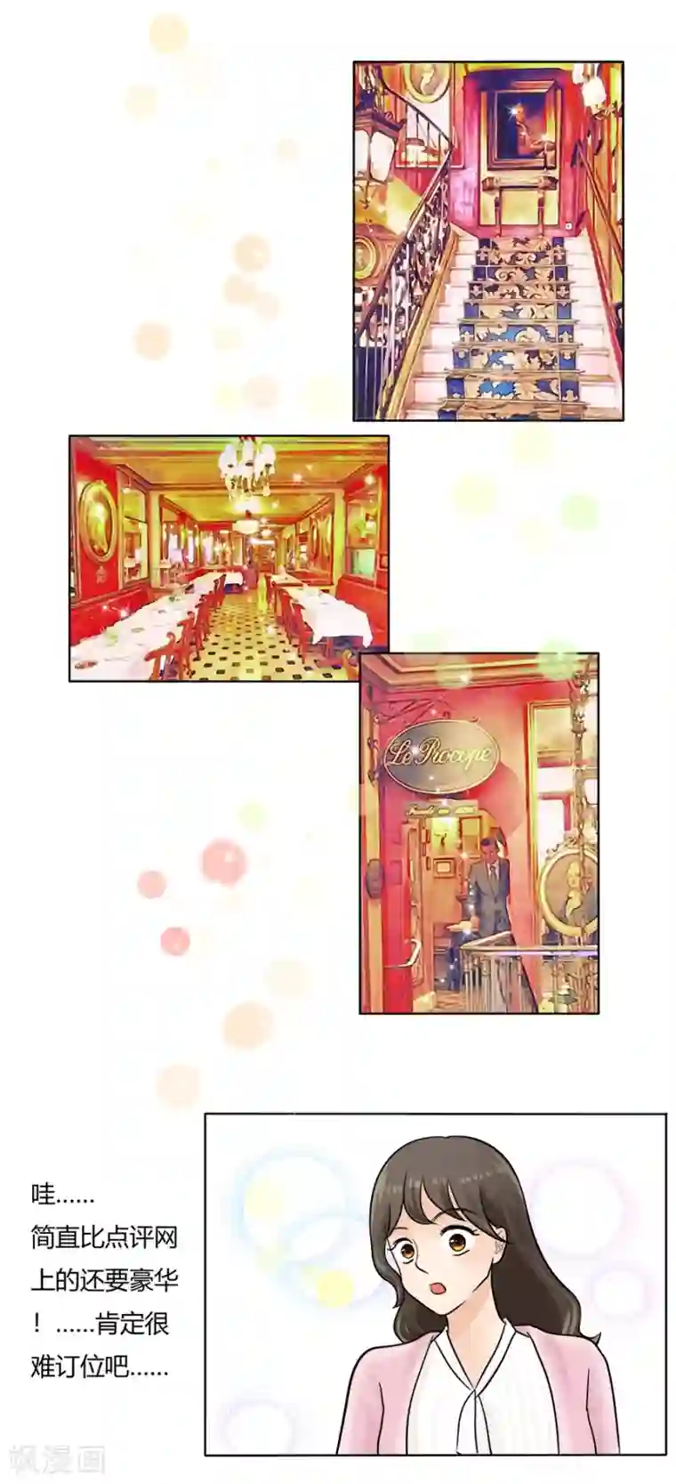 吉川あいみ无码 在线第28话 丽丽大婚记2