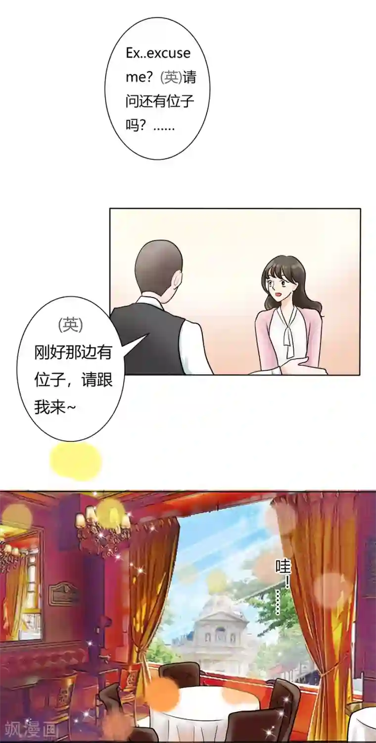 吉川あいみ无码 在线第28话 丽丽大婚记2