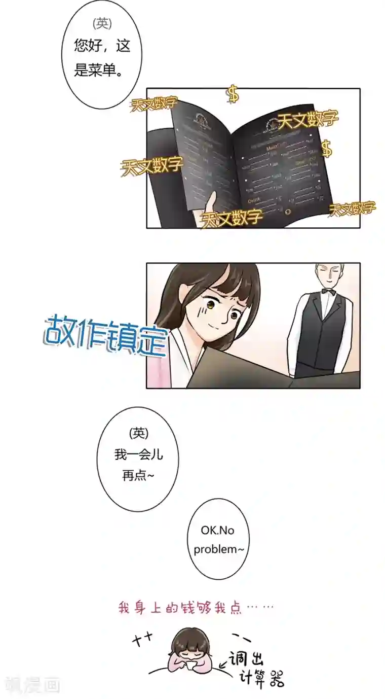 吉川あいみ无码 在线第28话 丽丽大婚记2