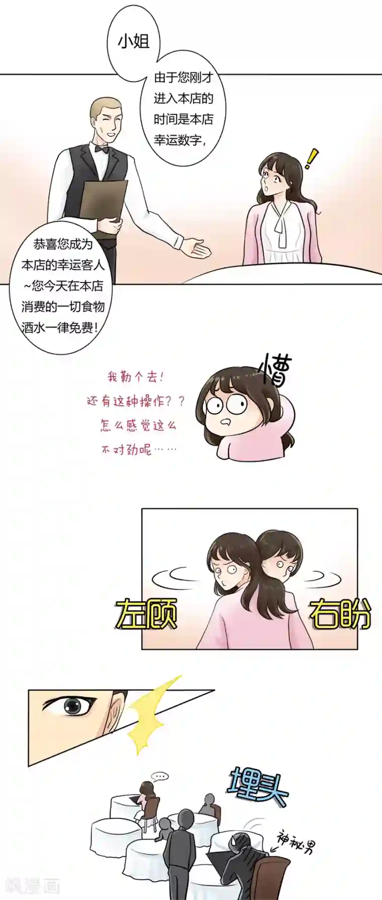 吉川あいみ无码 在线第28话 丽丽大婚记2