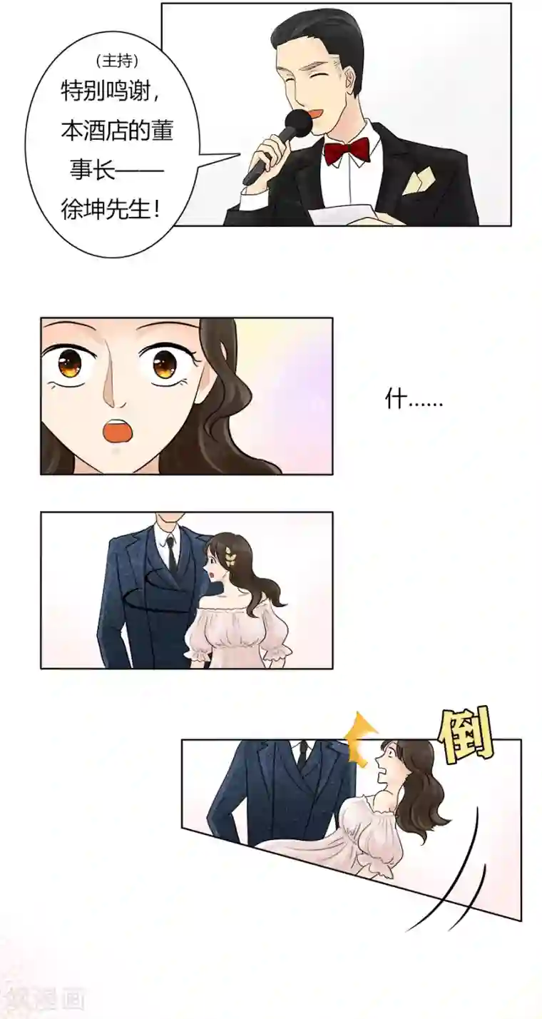 跳跃时间的美少女最终话 丽丽大婚记3