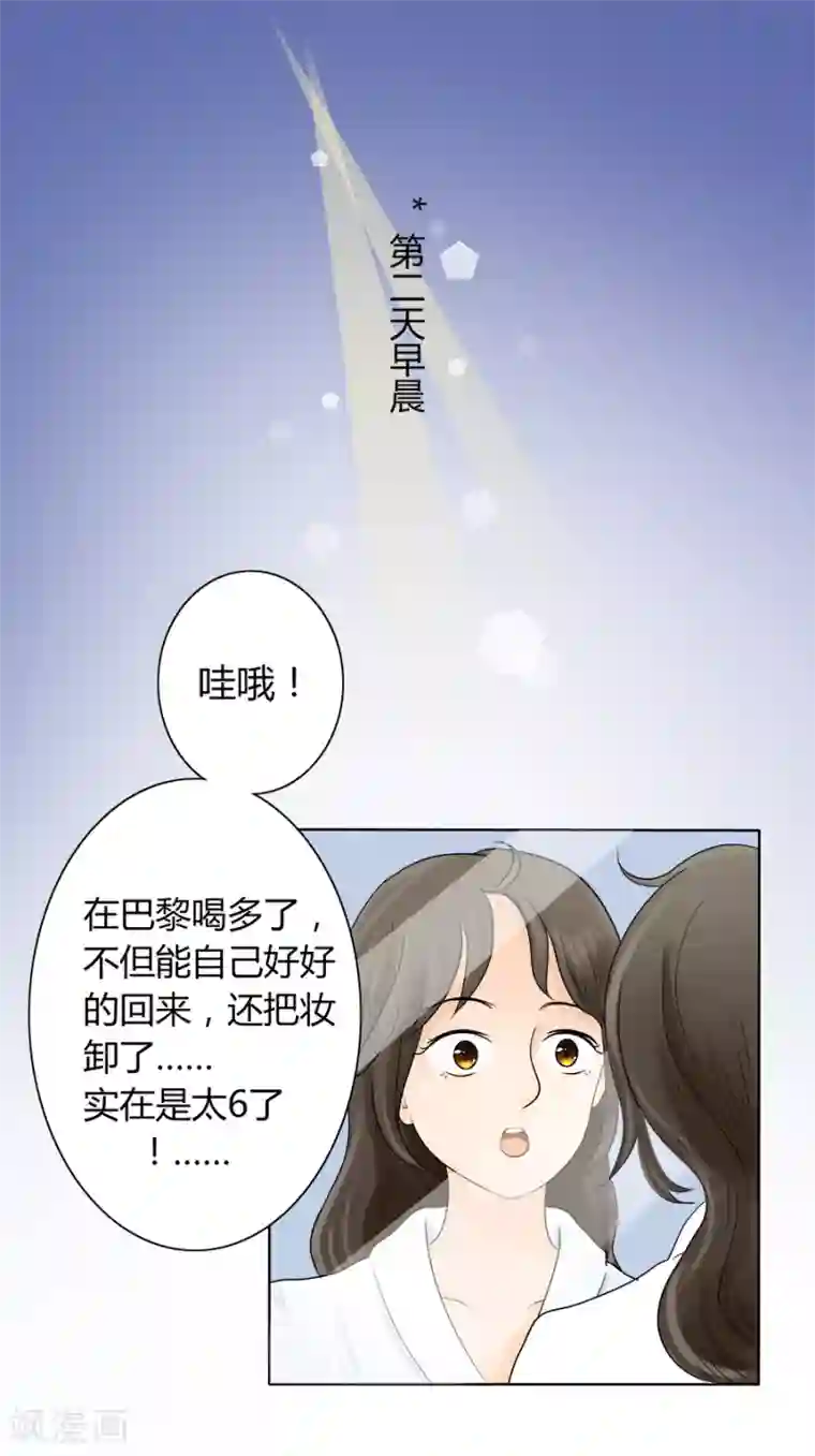 跳跃时间的美少女最终话 丽丽大婚记3