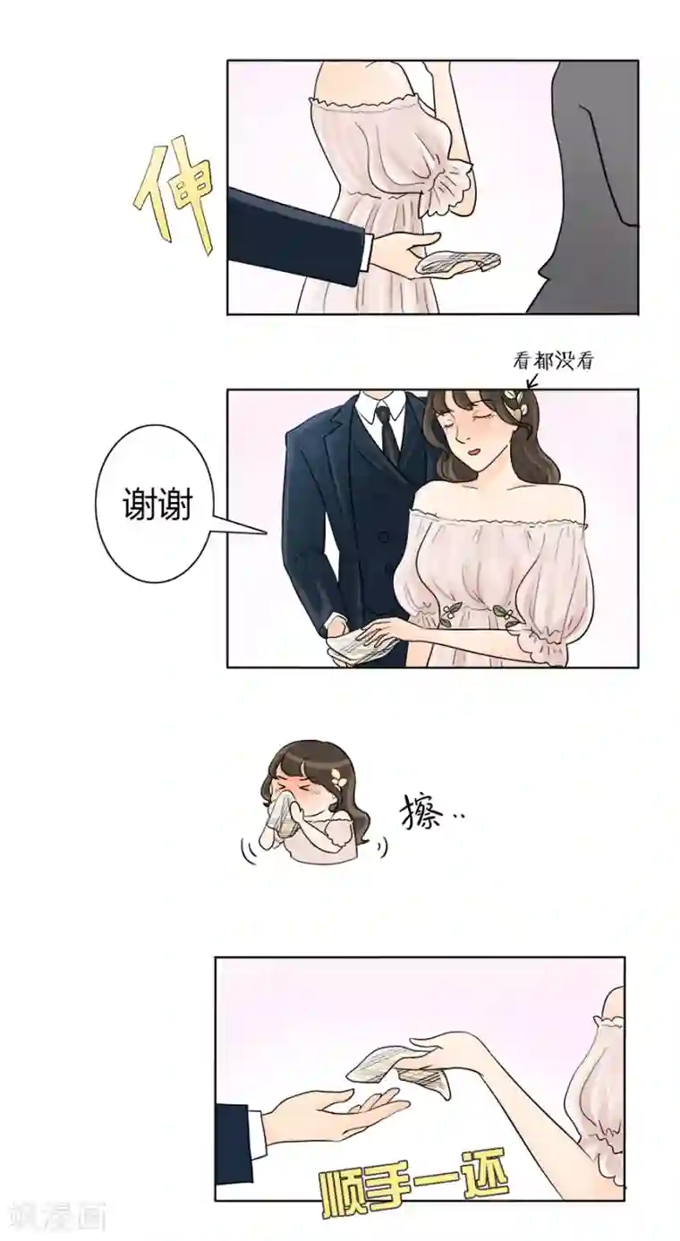 跳跃时间的美少女最终话 丽丽大婚记3