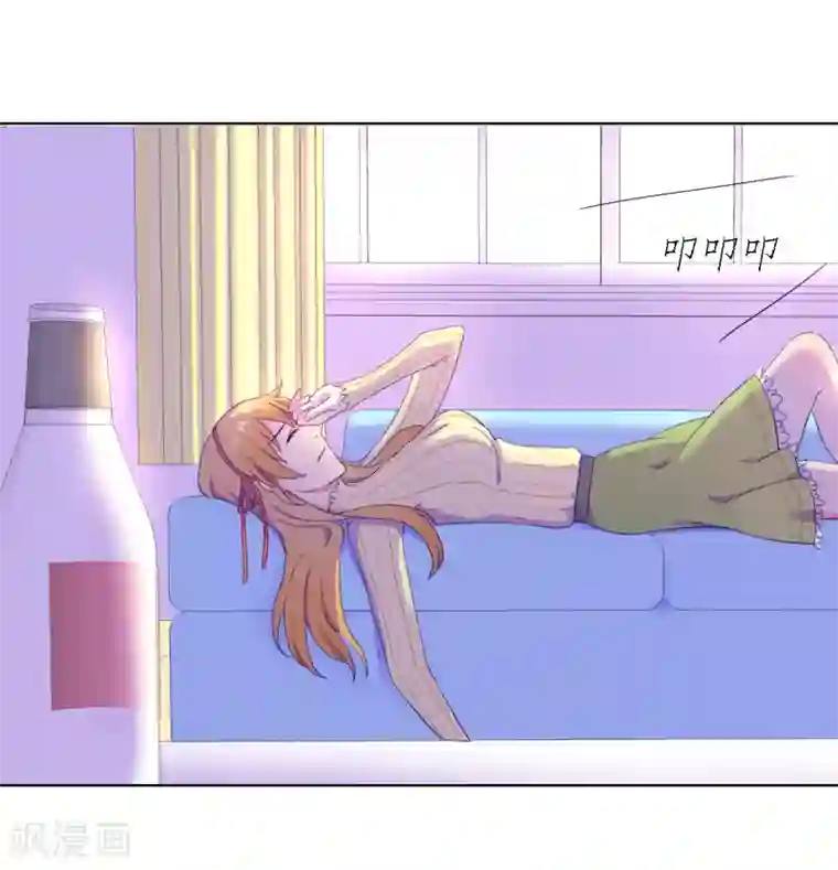 天赋贩卖APP第1话