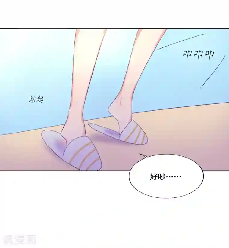 天赋贩卖APP第1话