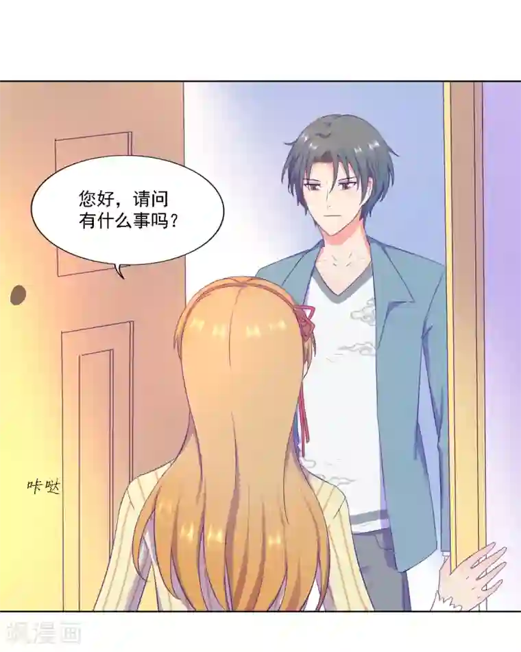 天赋贩卖APP第1话