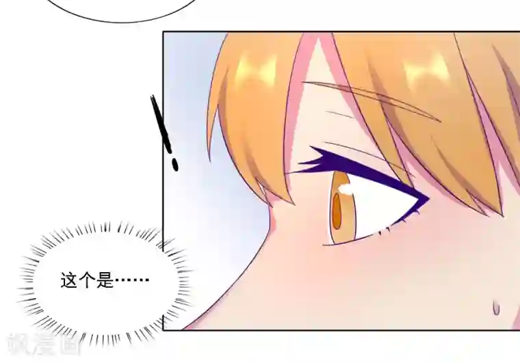 天赋贩卖APP第2话