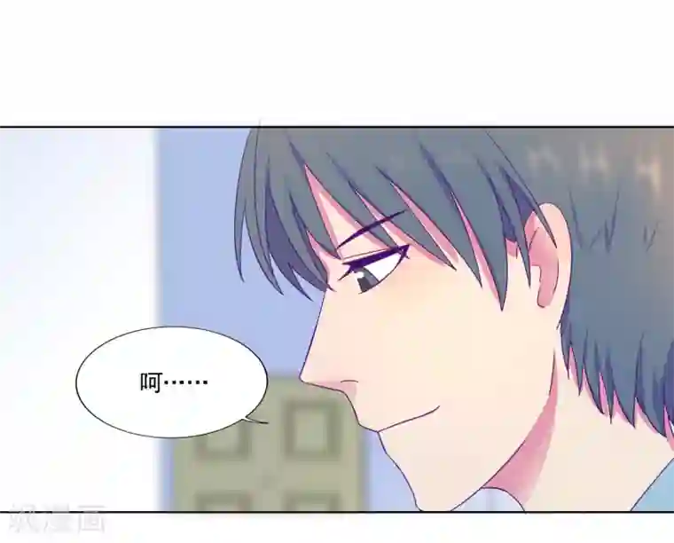 天赋贩卖APP第4话