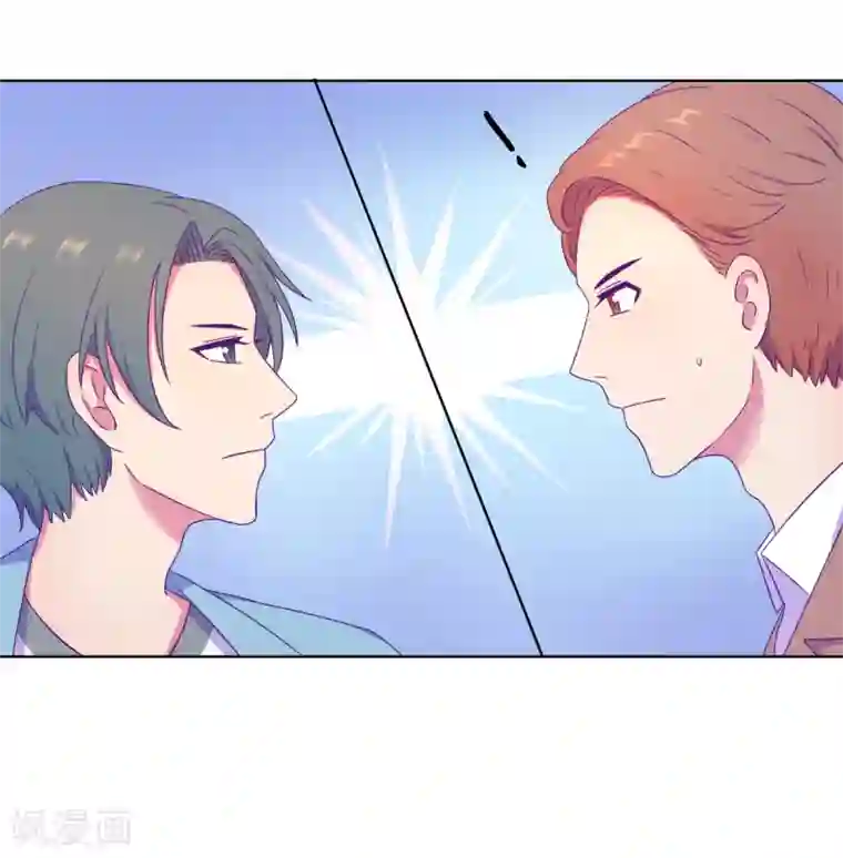 天赋贩卖APP第5话