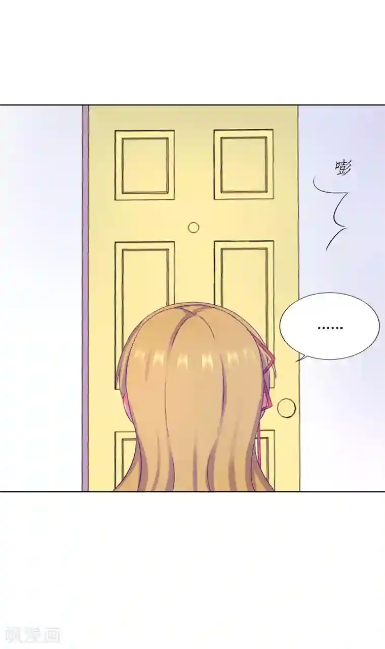 天赋贩卖APP第6话