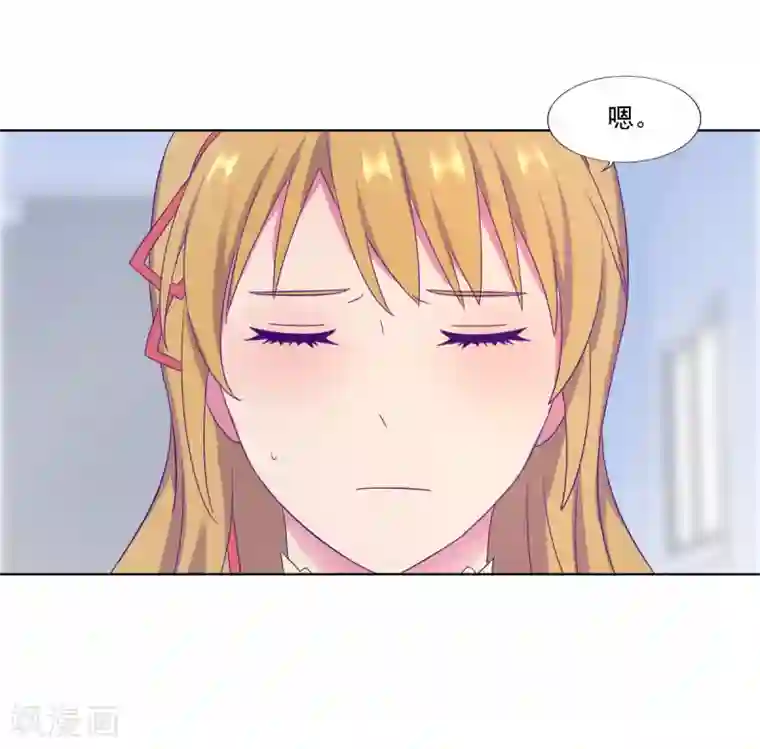 天赋贩卖APP第6话