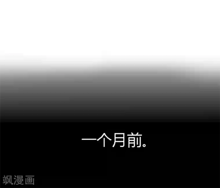 天赋贩卖APP第6话