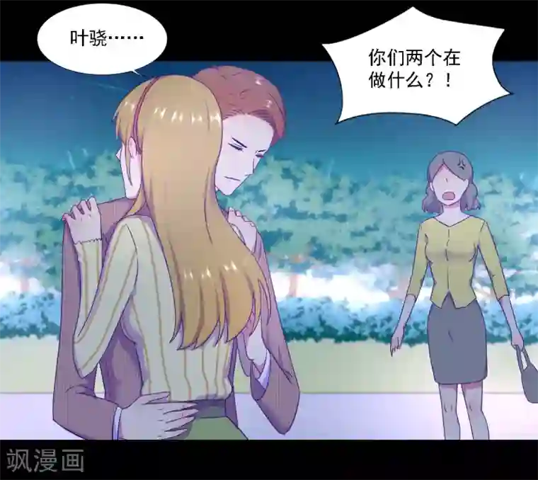 天赋贩卖APP第6话