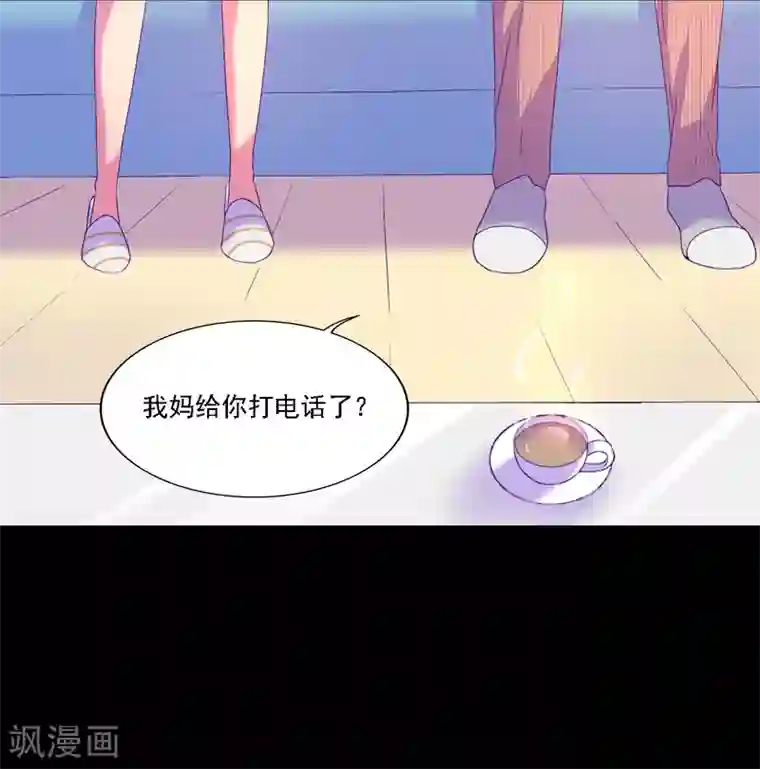 天赋贩卖APP第6话