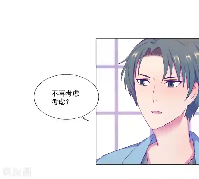 天赋贩卖APP第8话