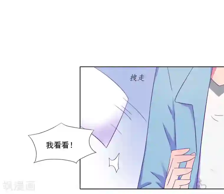 天赋贩卖APP第8话