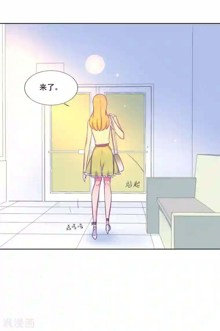 天赋贩卖APP第10话