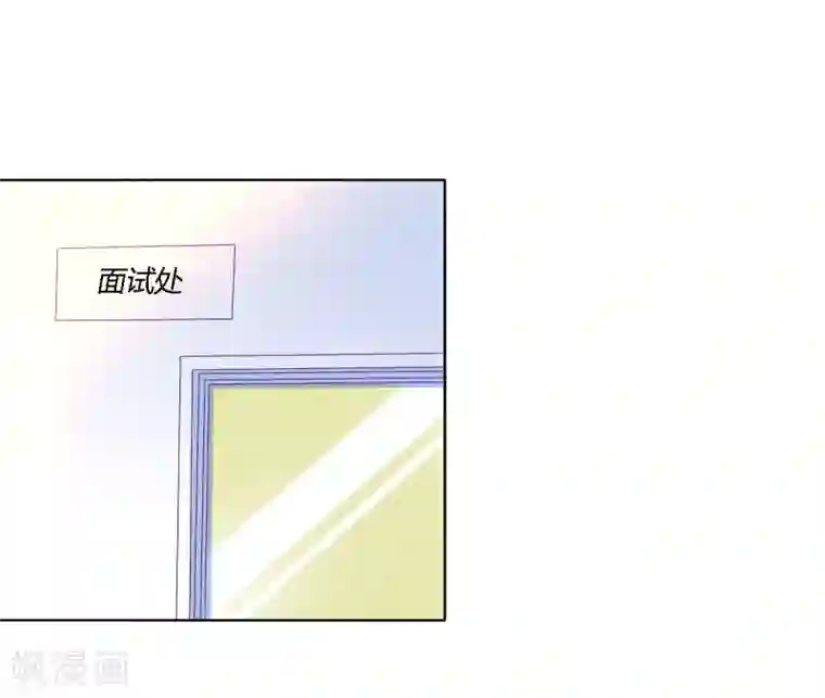 天赋贩卖APP第10话