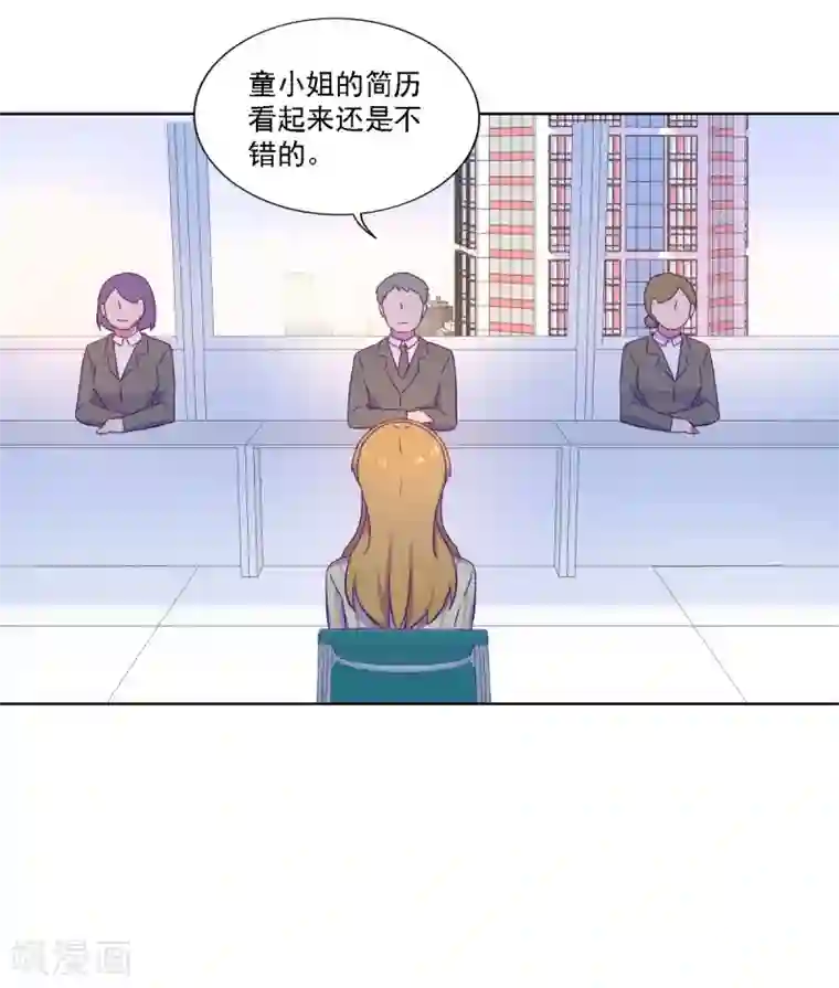 天赋贩卖APP第10话