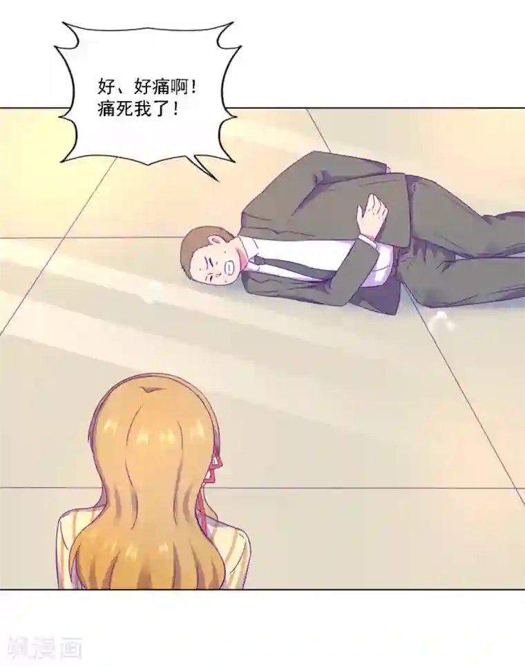 天赋贩卖APP第12话