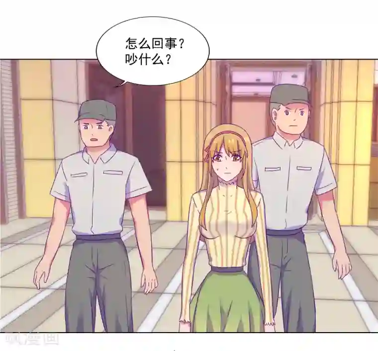 天赋贩卖APP第12话