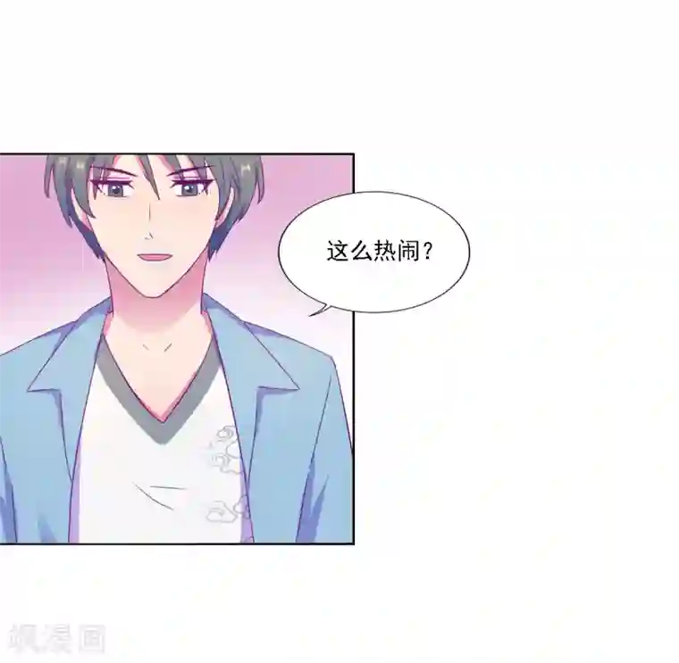 天赋贩卖APP第13话