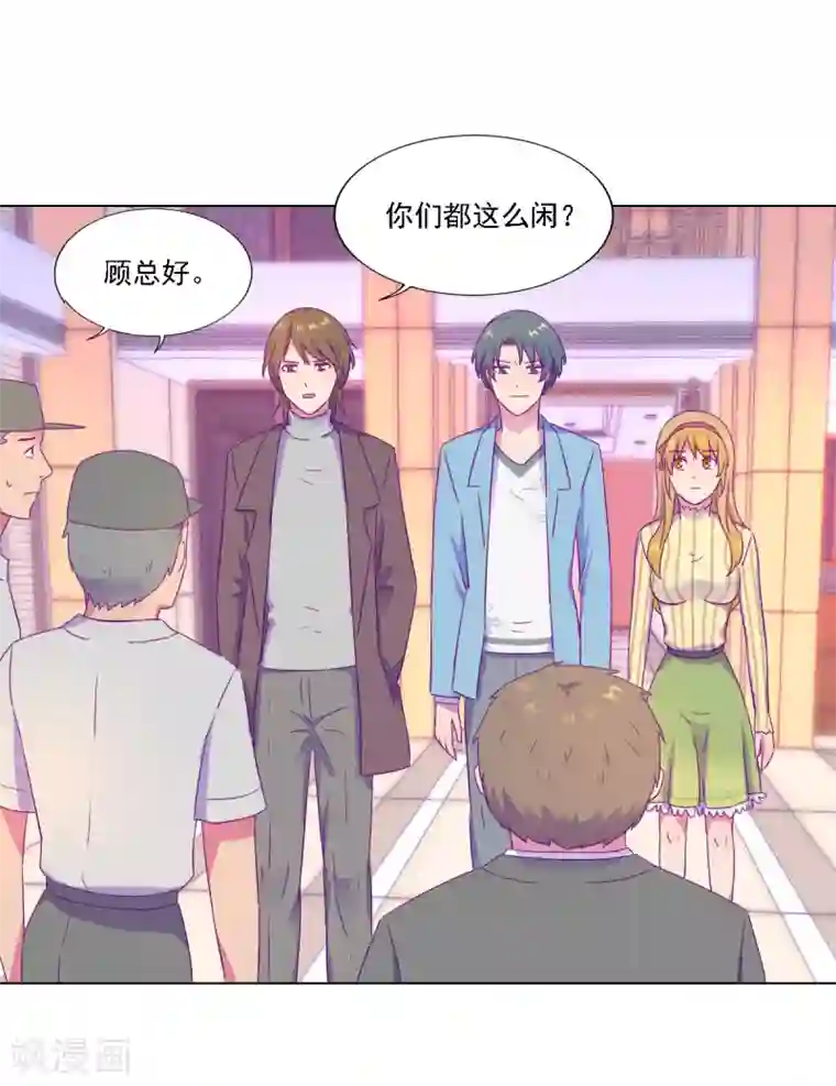 天赋贩卖APP第13话