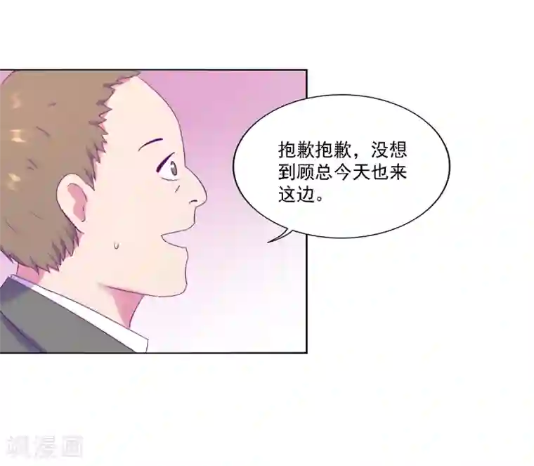 天赋贩卖APP第13话