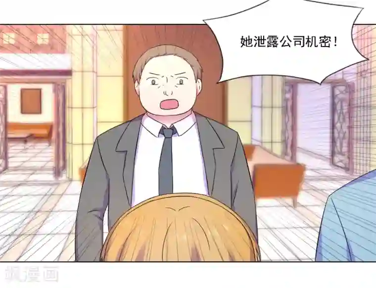 天赋贩卖APP第14话
