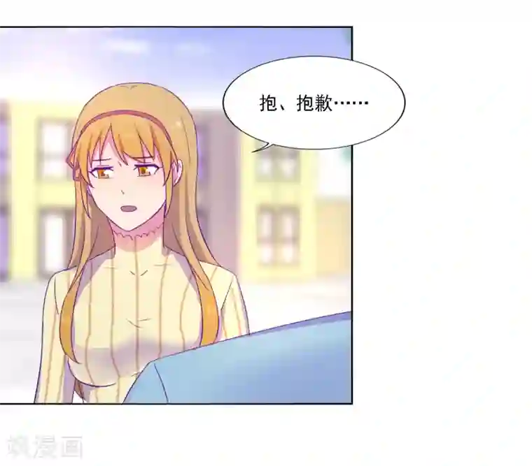 天赋贩卖APP第15话