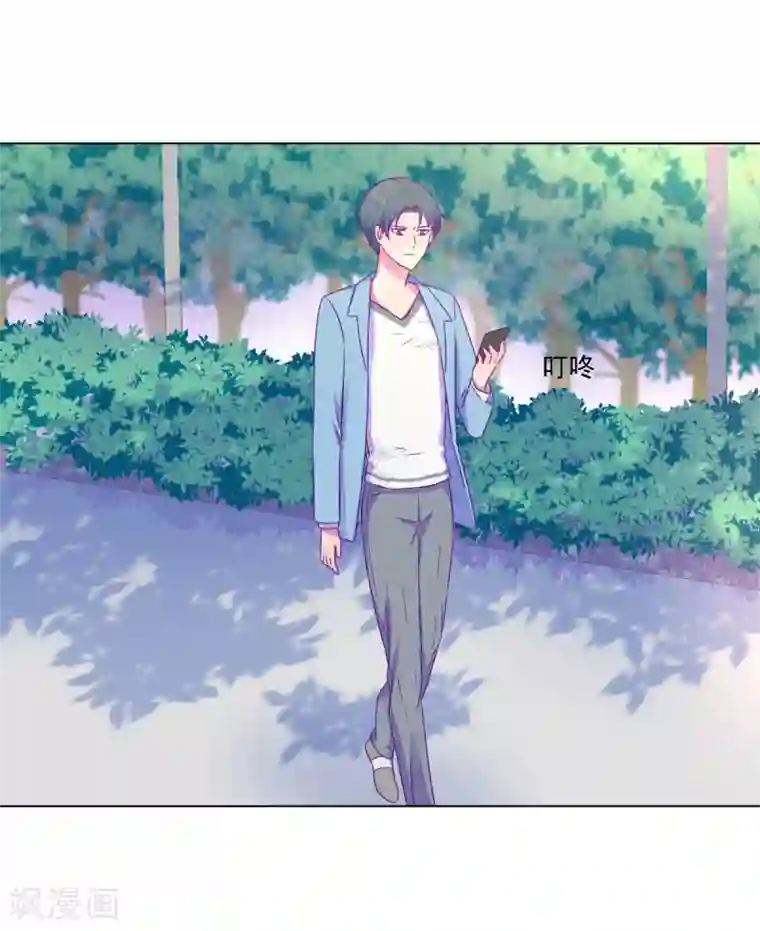 天赋贩卖APP第16话