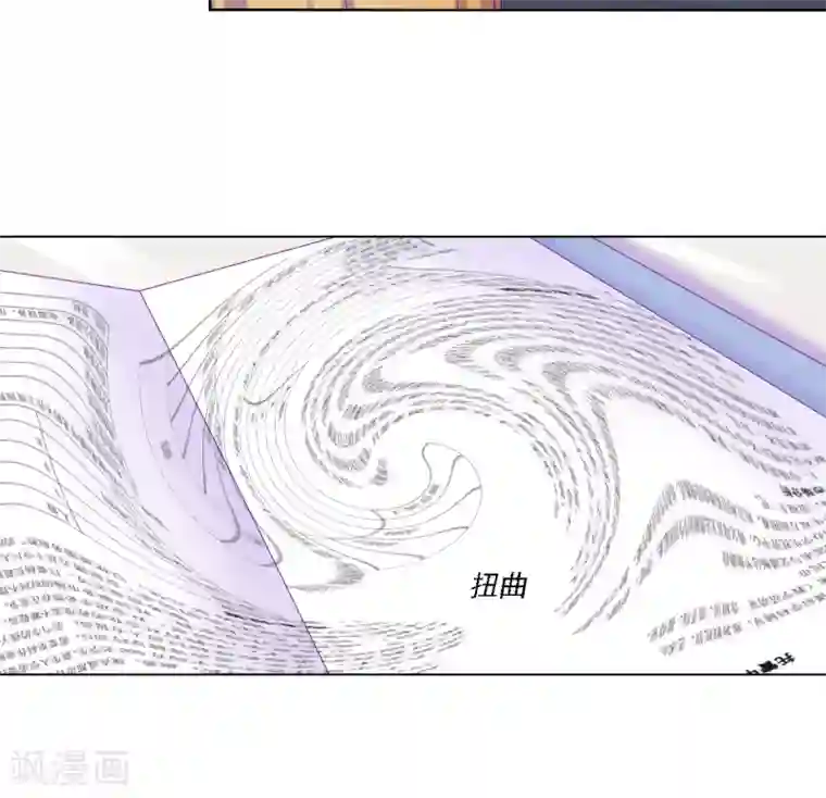 天赋贩卖APP第16话