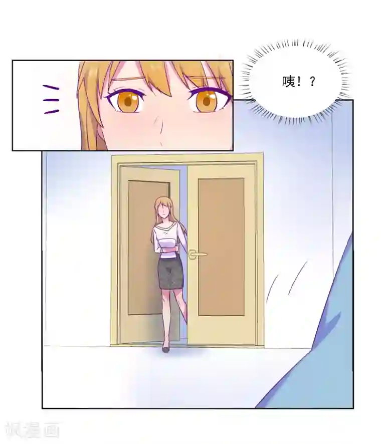 天赋贩卖APP第17话