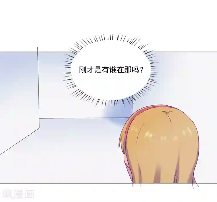 天赋贩卖APP第17话