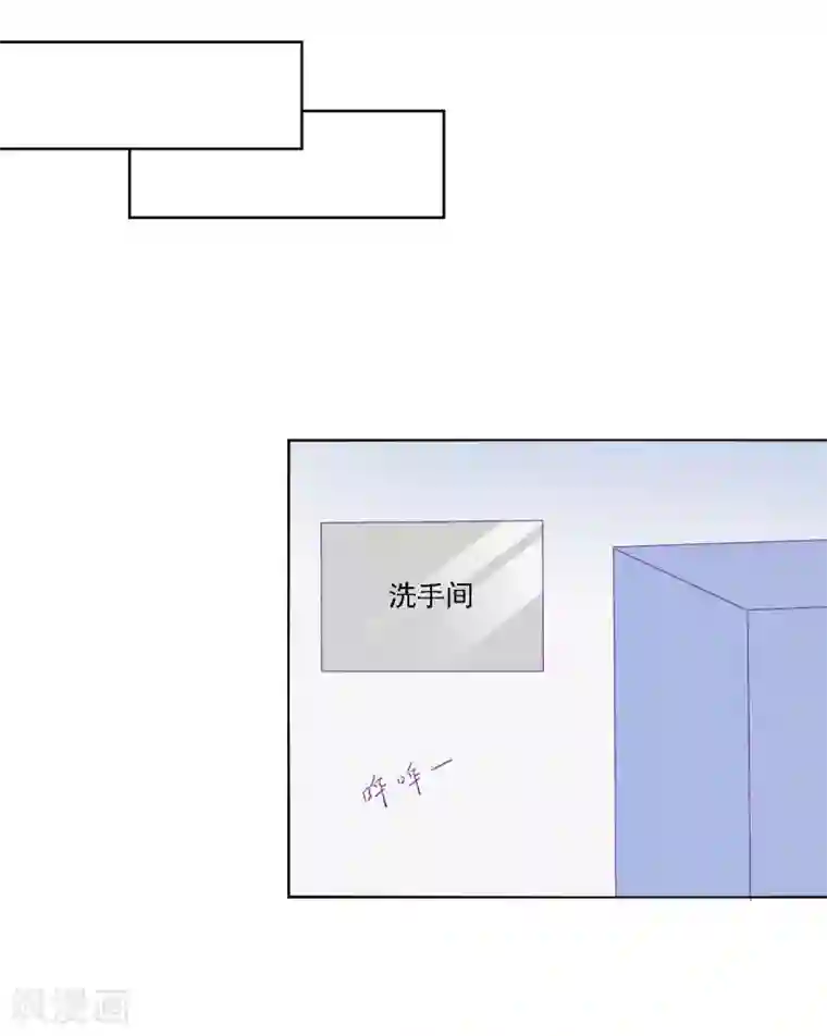 天赋贩卖APP第17话