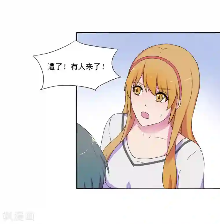 天赋贩卖APP第19话