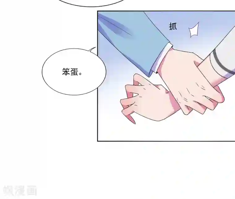 天赋贩卖APP第19话