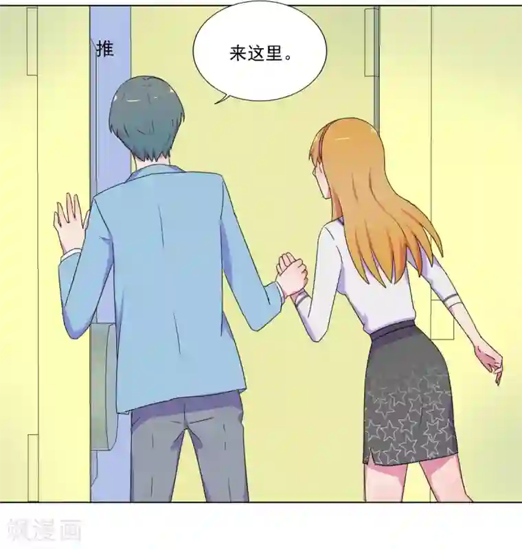 天赋贩卖APP第19话