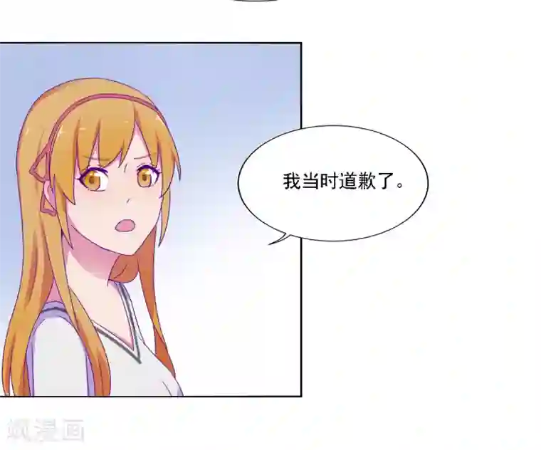 天赋贩卖APP第20话