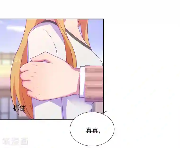 天赋贩卖APP第22话