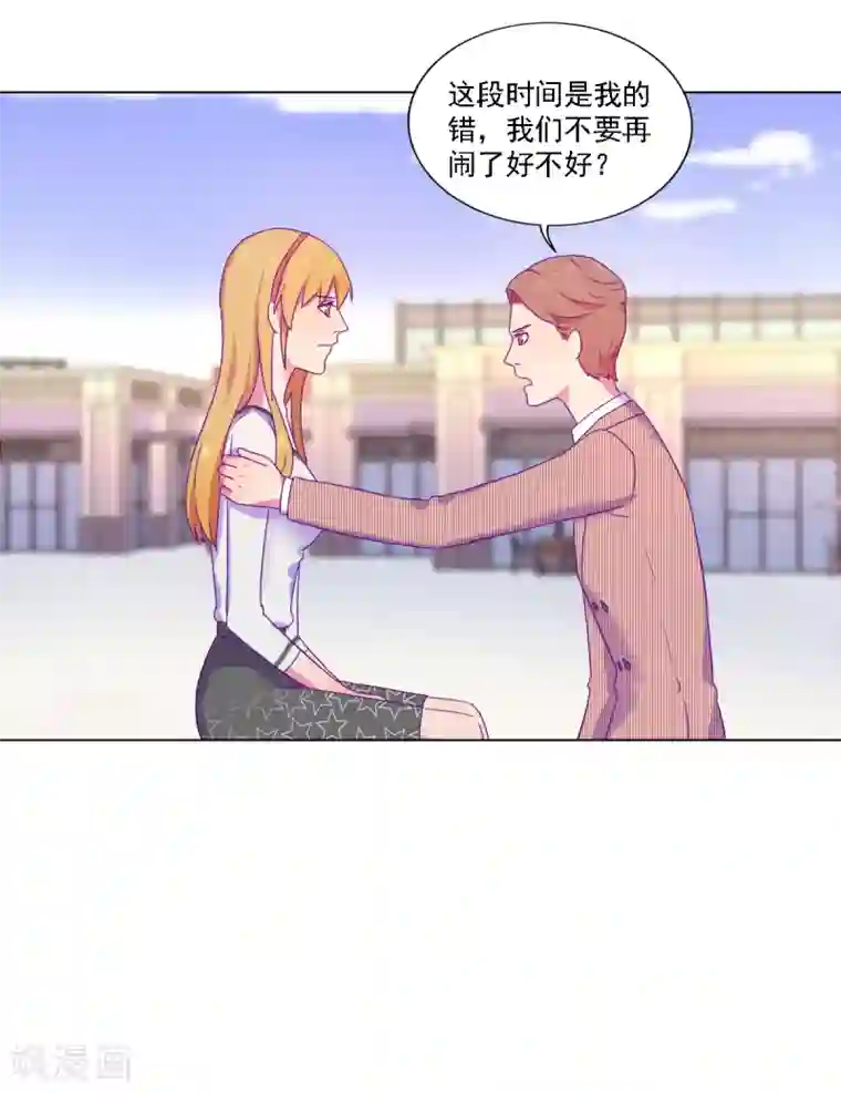 天赋贩卖APP第22话